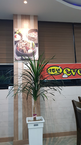 전북특별자치도 정읍시 송산동 27-2