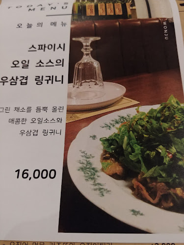 Comentarii opinii despre 장진우 식당