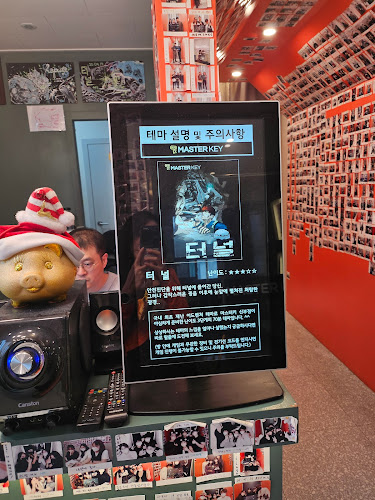 마스터키 신부점 - 천안시