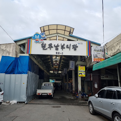 운암콩나물국밥