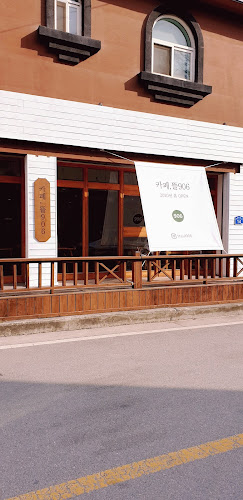 카페, 뜰 906 - 제천시