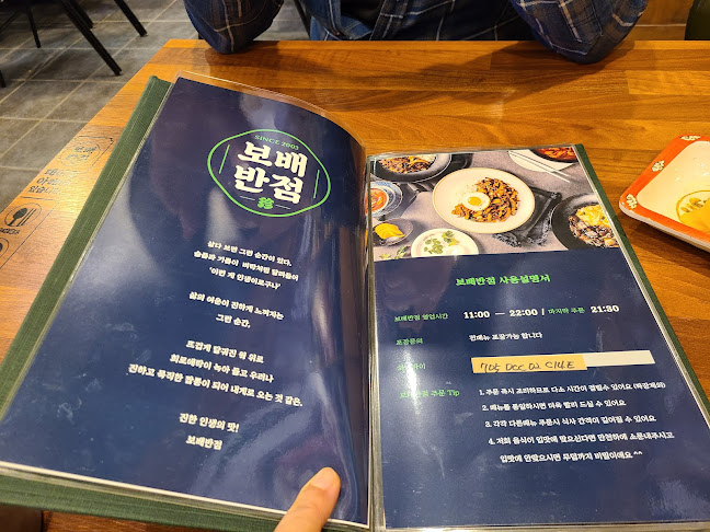 Opinii despre 보배반점 군산수송점 în 군산시 - 외식업