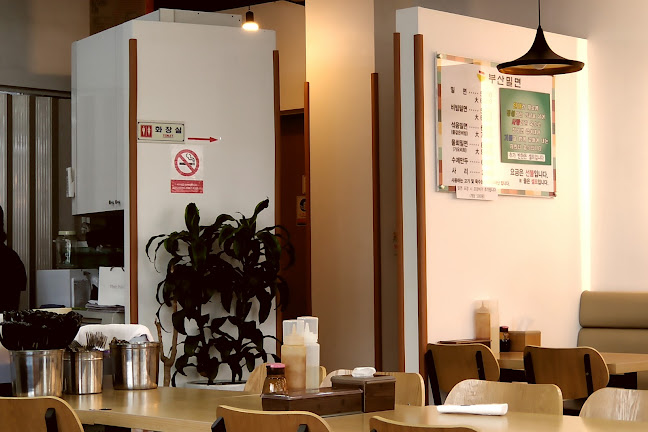 부산밀면 - 밀양시