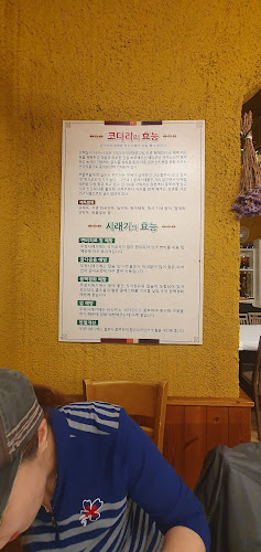 속초코다리찜 - 외식업