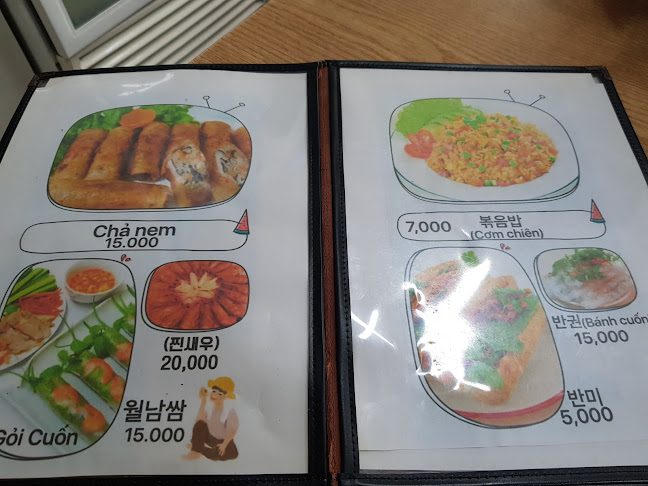 티노관 - 외식업