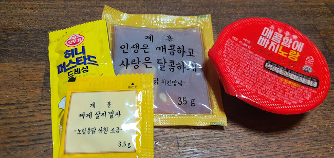 노랑통닭원주단계점