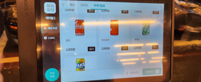 제주산숯불구이 함덕 흑돼지 한우 Black Pork Jeju Beef and Chicken - 외식업