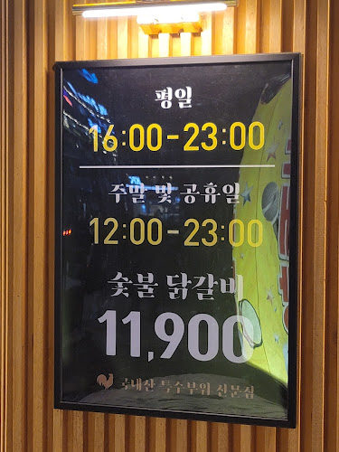 경기도 수원시 영통구 영통동 1037-9 1층