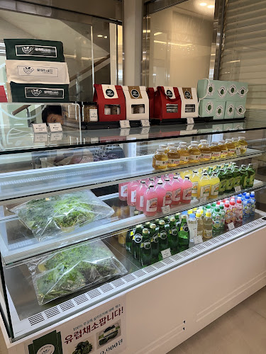 살라트&올되다 - 외식업