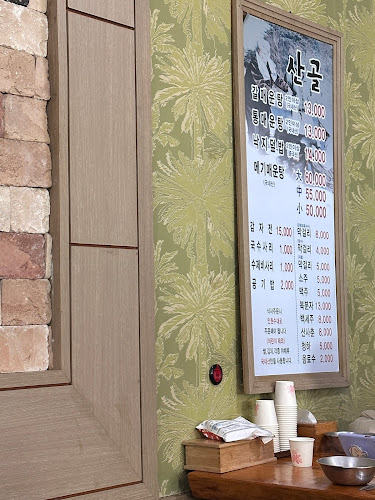 Comentarii opinii despre 산골추어탕