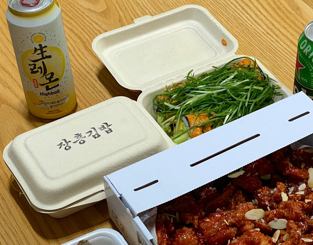 강원특별자치도 속초시 중앙동 중앙로147번길 16 1층 53호