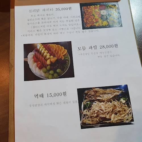 강원특별자치도 속초시 조양동 1519-5 KR