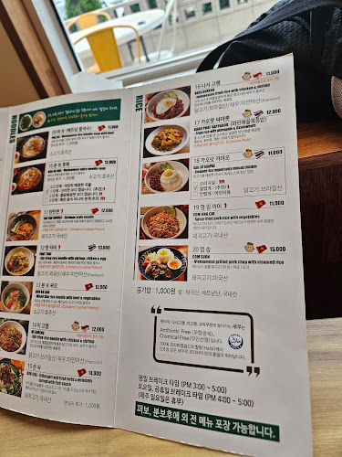 심슨더스파이스