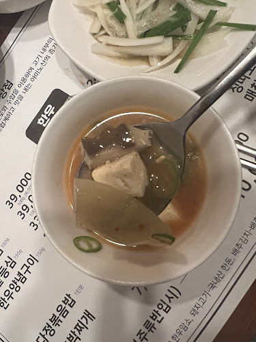 Comentarii opinii despre 다정식육식당