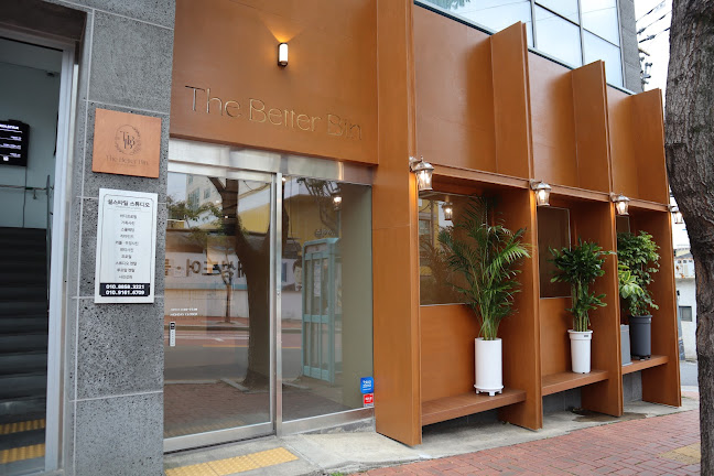 더베럴빈 - 외식업