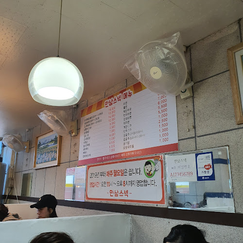 전북특별자치도 군산시 명산동 12-12