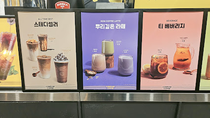 컴포즈커피 보령동대점