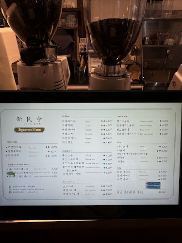 Opinii despre 카페 신민회 în 군산시 - 외식업
