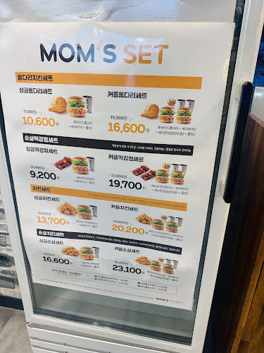 맘스터치 경북영천점