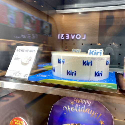 배스킨라빈스 춘천애막골점