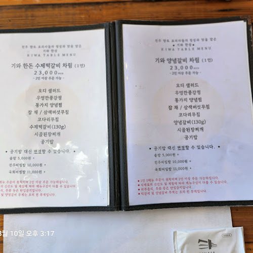 전북특별자치도 전주시 완산구 어진길 15