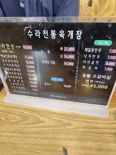 경기도 광명시 밤일로 9