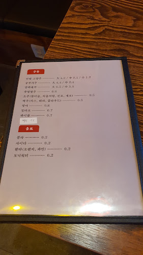 중경삼림 - 남양주시