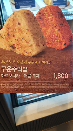 이디야의정부부대찌개거리점 - 의정부시