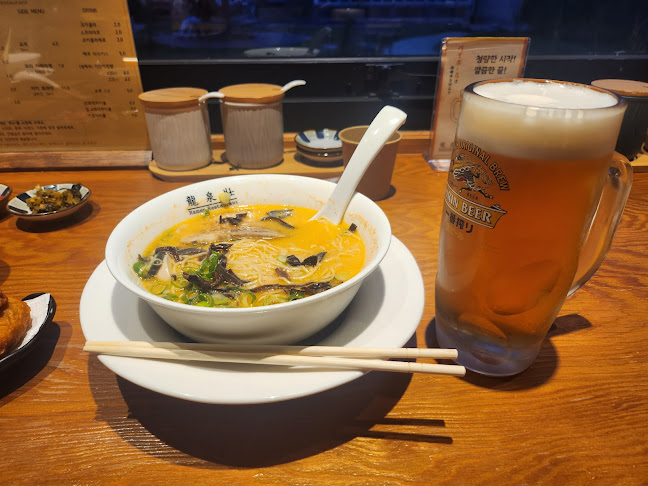 류센소 - 경주시