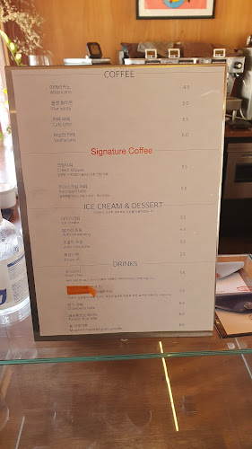 고도커피 - 외식업