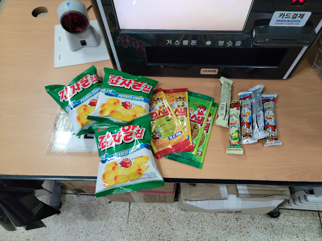 으뜸아이스크림할인점남녕점