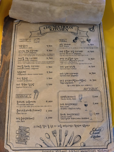 Comentarii opinii despre 청춘키친