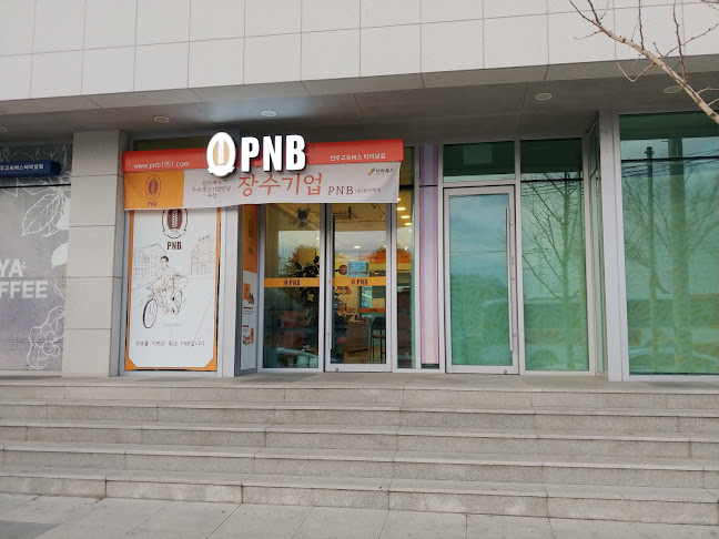 PNB풍년제과 전주 고속터미널점