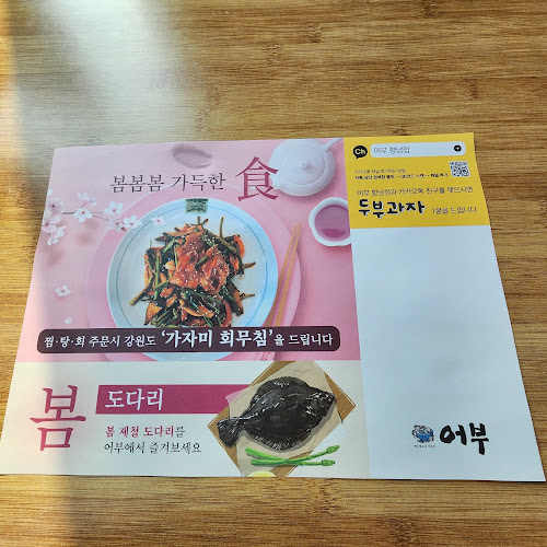 경기도 화성시 행정서로3길 3 KR 1층