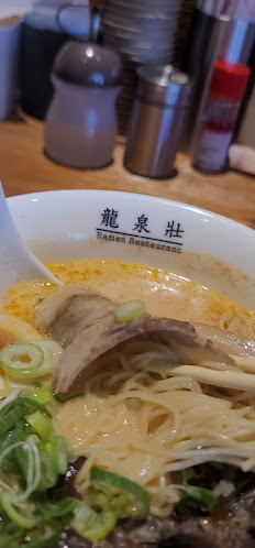 류센소 - 경주시