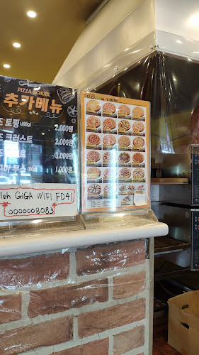 Comentarii opinii despre 피자스쿨 산본시장점