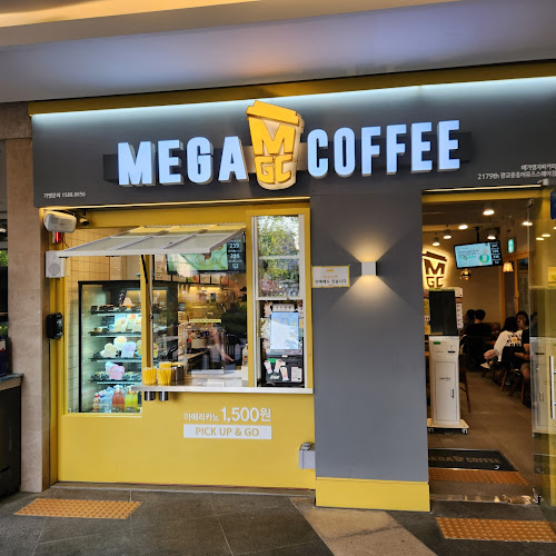 메가MGC커피 광교중흥어뮤즈스퀘어점