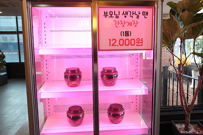 김해맛집 장인갈비 - 김해시