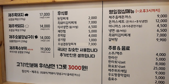 경기도 김포시 양촌읍 구래로26번길 12