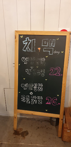 따미닭발천안두정점 - 천안시