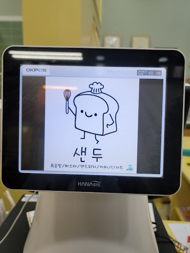 Comentarii opinii despre 샌두 수원영통점