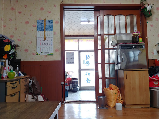 학촌마을 - 외식업