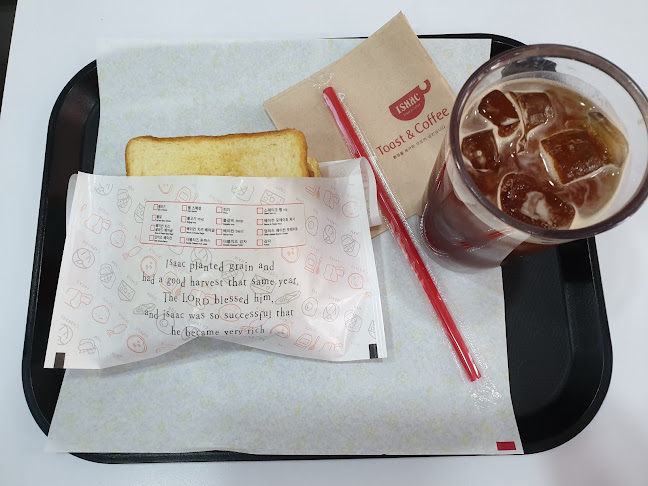 이삭토스트 이천하이닉스점 - 이천시