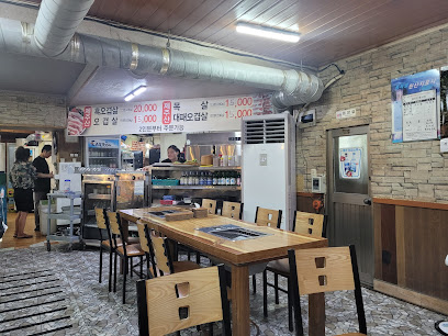 놀이터정육식당