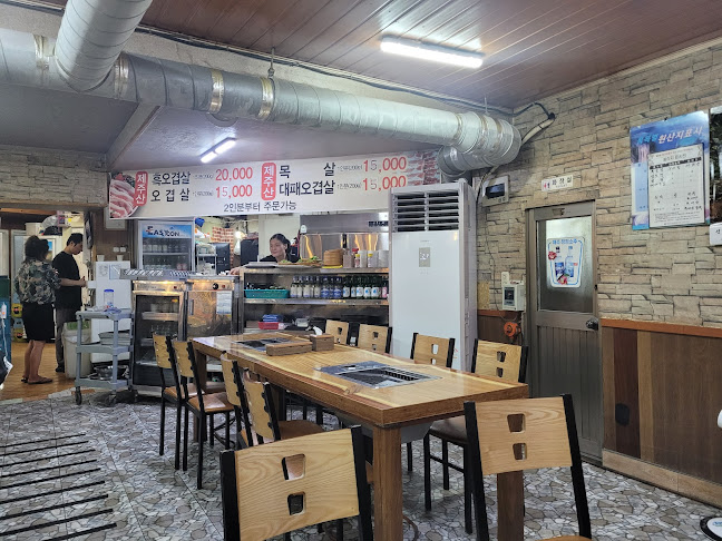 놀이터정육식당