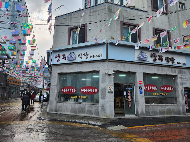 의정부명물부대찌개 본점