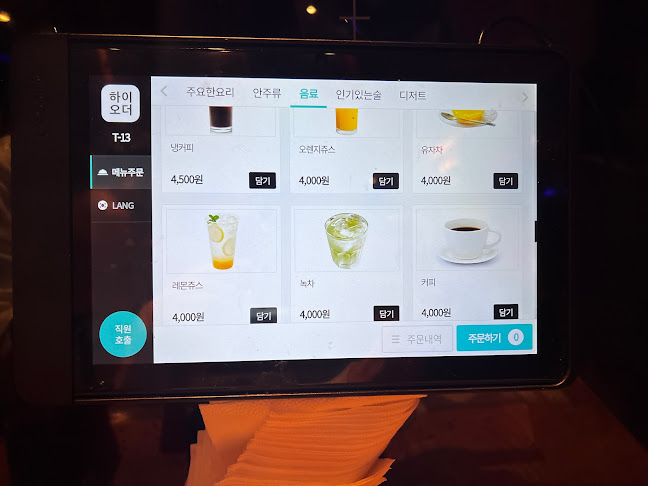 Opinii despre 아테네레스토랑 în 영주시 - 외식업