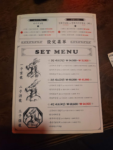 경기도 안산시 단원구 고잔동 539-16