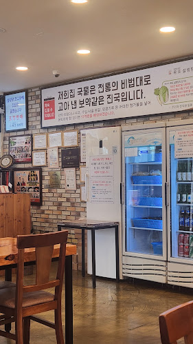 Opinii despre 박병궁 명인 목포설렁탕 목포본점 în 목포시 - 외식업