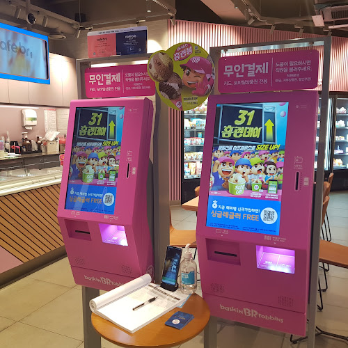 배스킨라빈스 천안봉명점 - 천안시